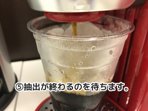 keurig_ice05